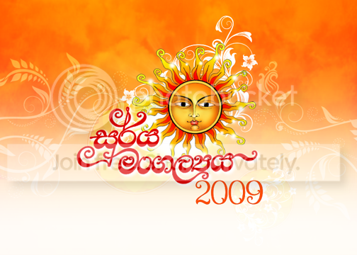 itn_2009_april.png