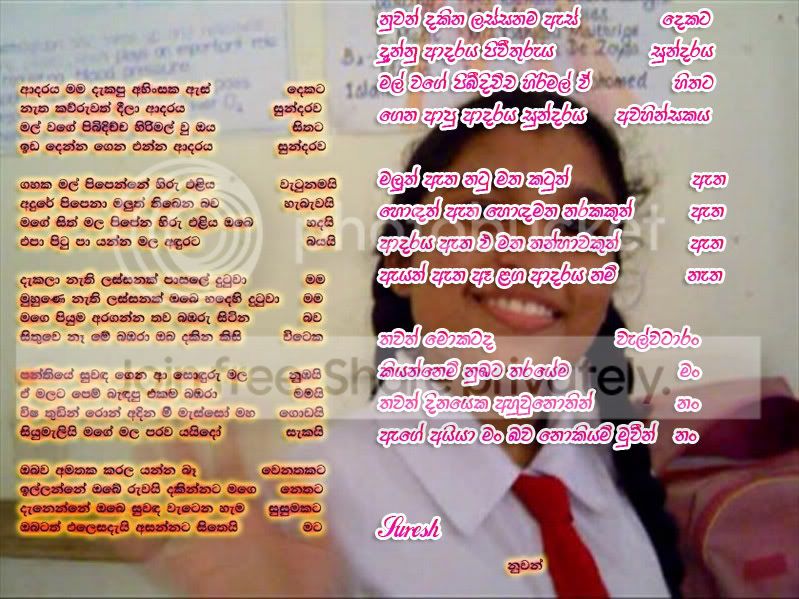 nuwan.jpg