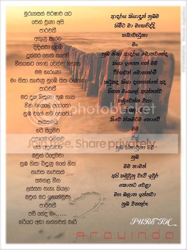 parwathi-1.jpg