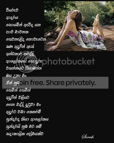 sadakalika.png