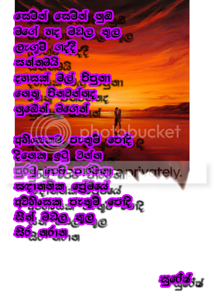 sudu.png